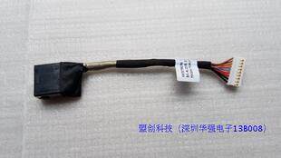 电源头电源接口 Thinkpad W541 W540 充电口带线 T540P