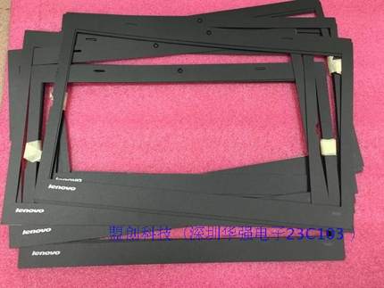 Thinkpad T440 T440S T450 T450S B壳贴 面贴纸型号贴 屏框外皮
