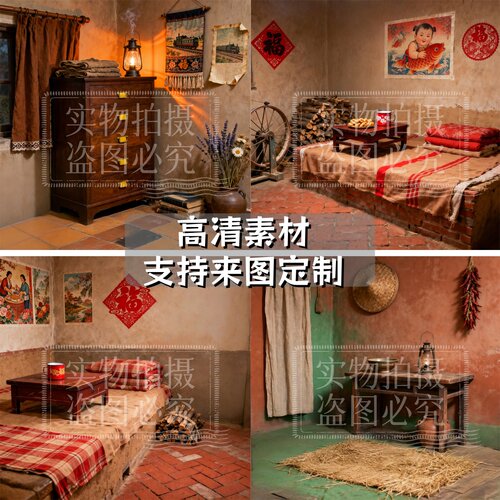80年代怀旧港风复古直播间背景布