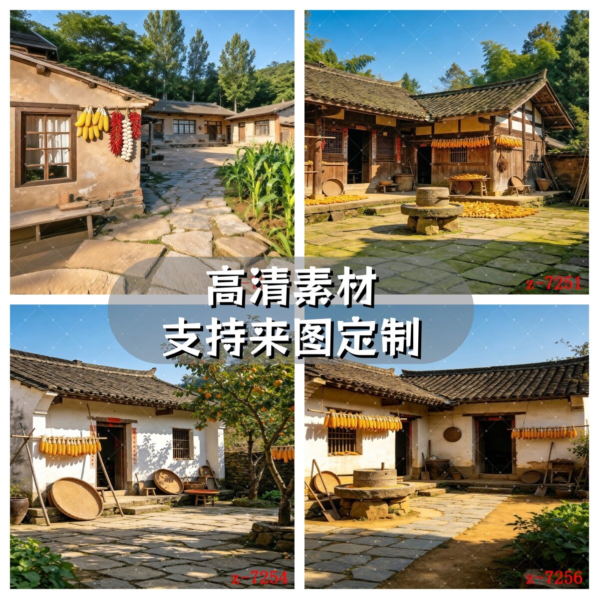 农村小院怀旧复古院落抖音快手yy网红主播直播间背景布3d背景墙