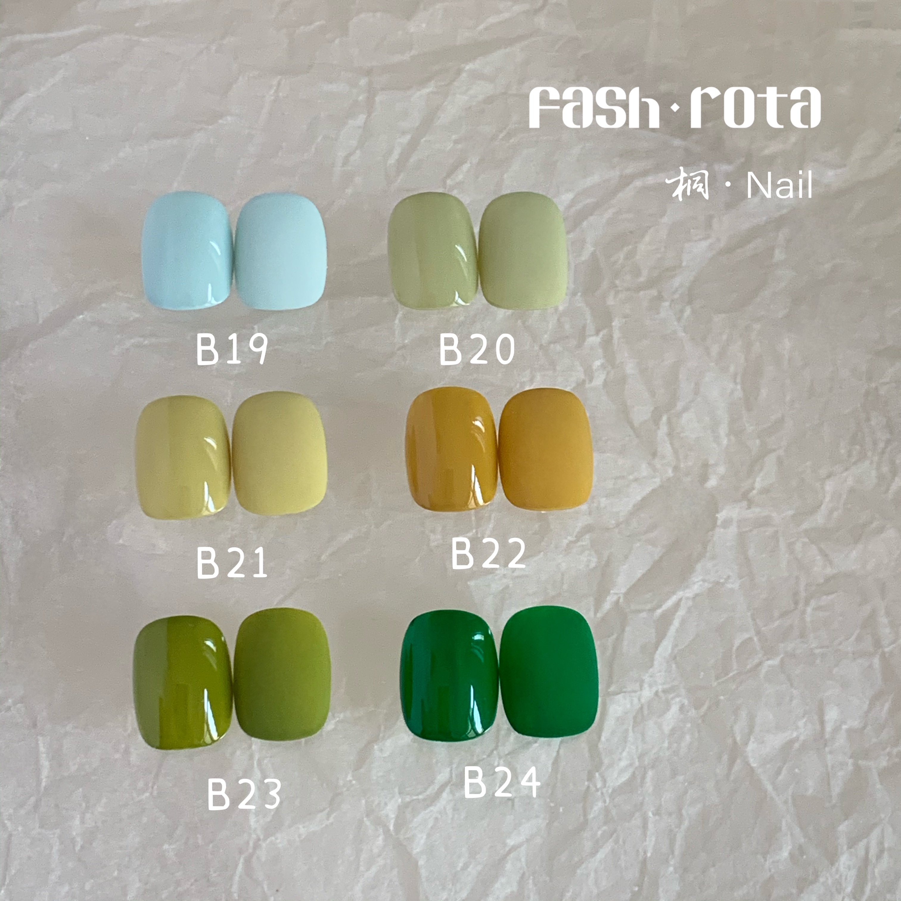 桐nail 美甲专用fash rota罐装固态甲油胶 基础色b19-b24  5g