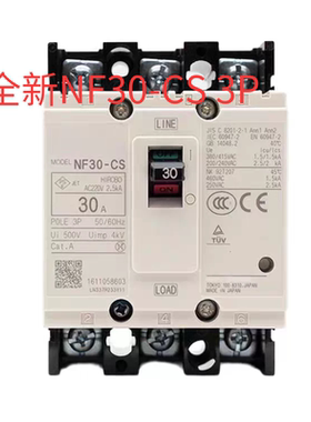 全新NF30-CS NF30CS 3P3A 5A10A15A20A30A 2P空气开关