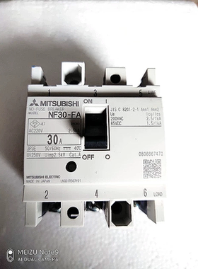 正品NF30-FA    NV30-FA  2P 3P 5A10A 15 20 30A NV50议价
