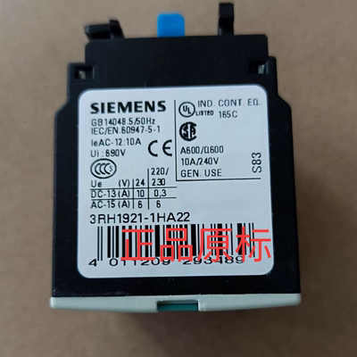 西门子辅助3RH1921-1HA22   3RH6911-1HA22 1HA11 3RH5921-1HA22