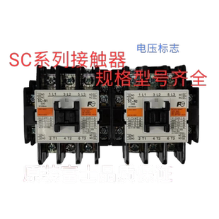 交流接触器SC-N1 N2 N3 N2S SC-1N 2N E1P E2P E3P电压备注