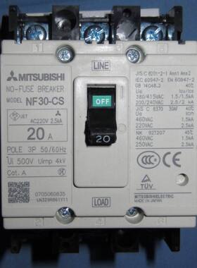 全新三菱NF30-CS NF30CS 3P3A 5A10A15A20A30A 2P空气开关 银点