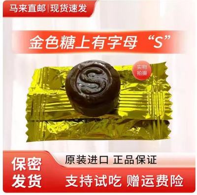 spinach马来西亚能量糖hamer正品