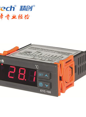 精创控制器ETC-100/200+微电脑数显温度控制器仪温控开关冷库冰箱