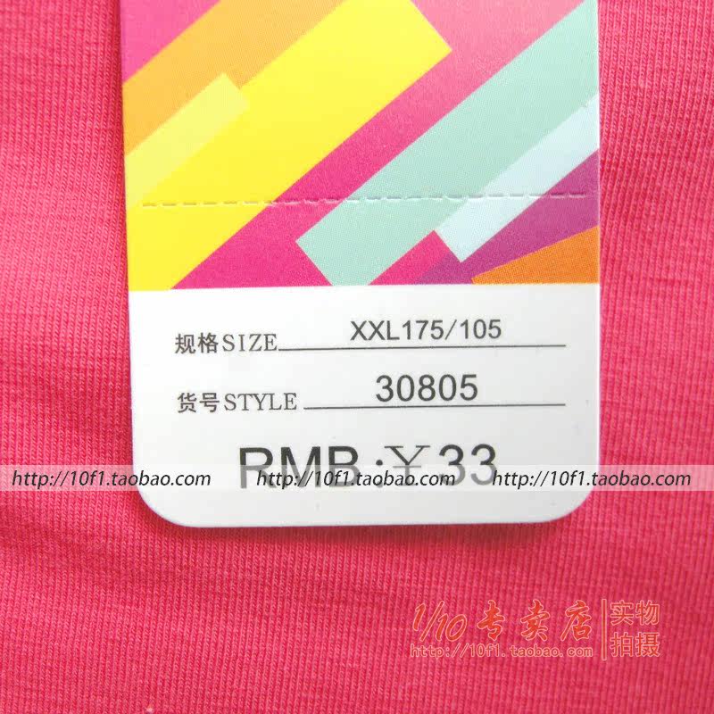 Slip en coton - Ref 642591 Image 4