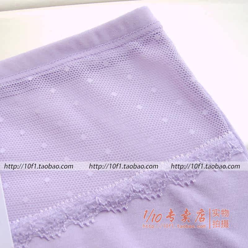 Slip 836_837 en coton - Ref 641208 Image 5