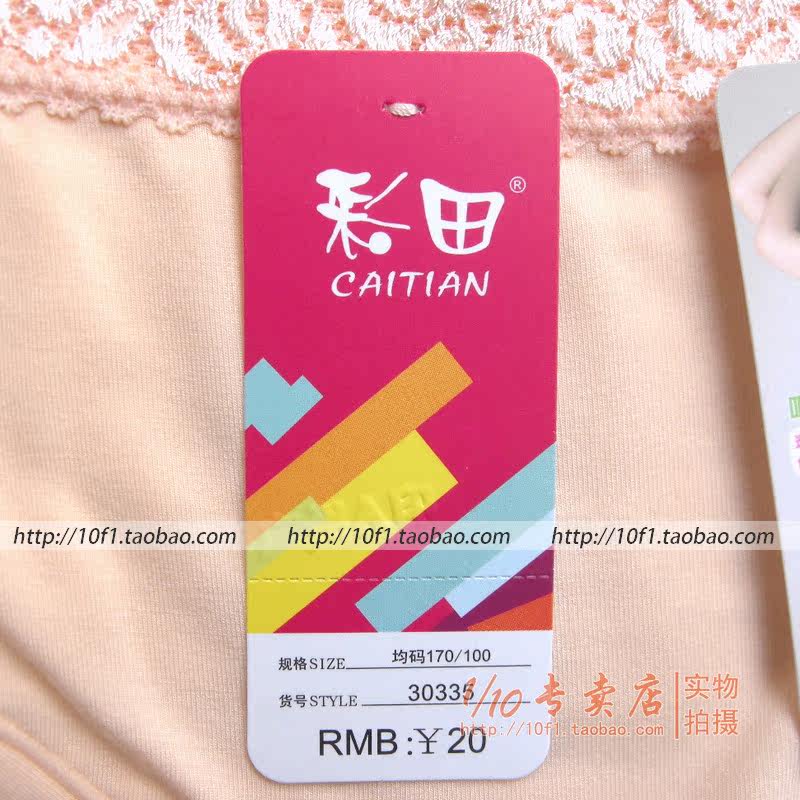 Slip - Ref 641868 Image 4