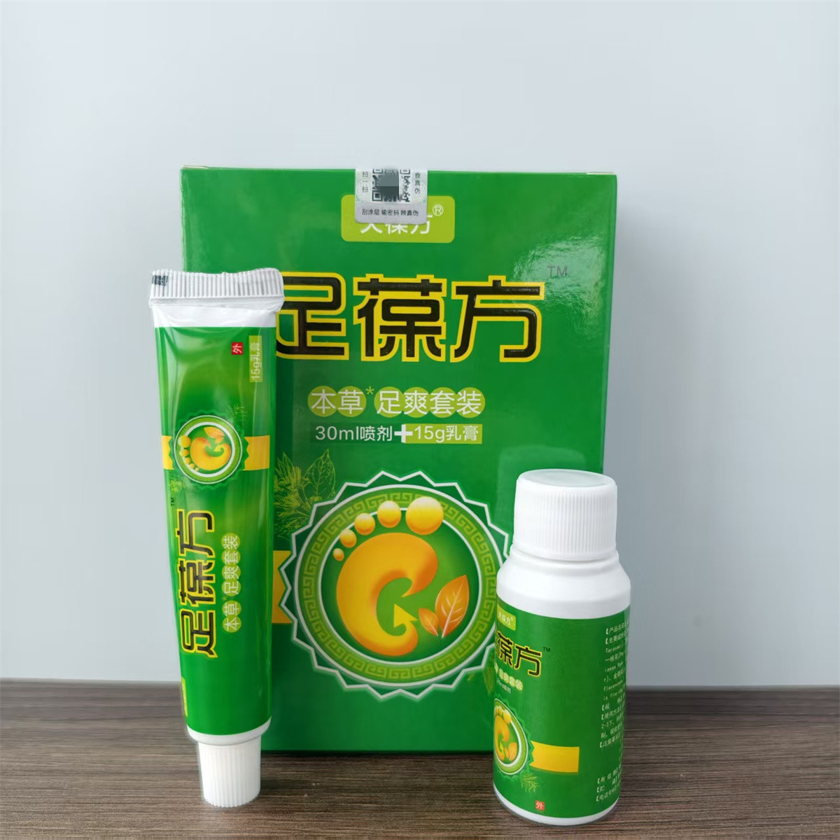 足葆方夫葆方本草足爽套装