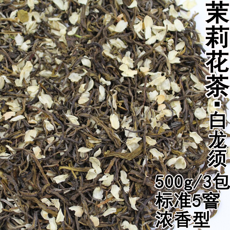 白豪银针茶_热卖白豪银针茶【价格 图片 打折