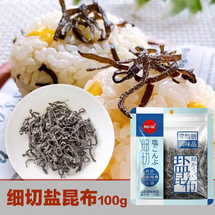 日本风味盐昆布提味增鲜调味料烘干海带丝日式寿司料理调味品调料