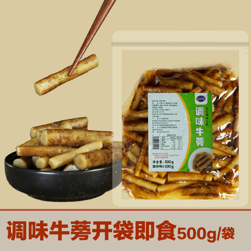 匠造调味牛蒡渍日式酱油味淮山渍物牛蒡条日本寿司料理小菜即食