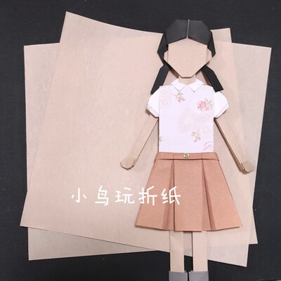 肤色折纸娃娃超韧超薄艺术纸