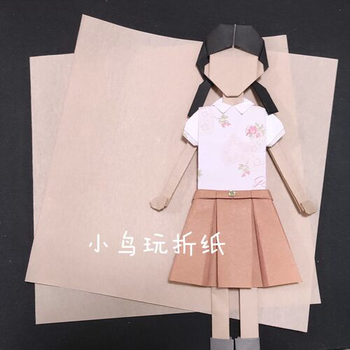 肤色折纸娃娃超韧超薄艺术纸