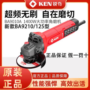 新品 ken锐奇无刷角磨机超频无刷大功率石材磨光机抛光打磨BA9010