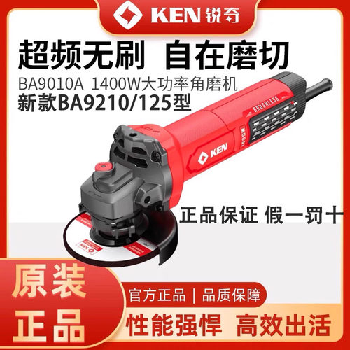 锐奇100型/125型无刷角磨机