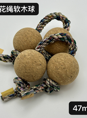 软木静音练习沙球patica沙球先生节奏沙球包邮含教学