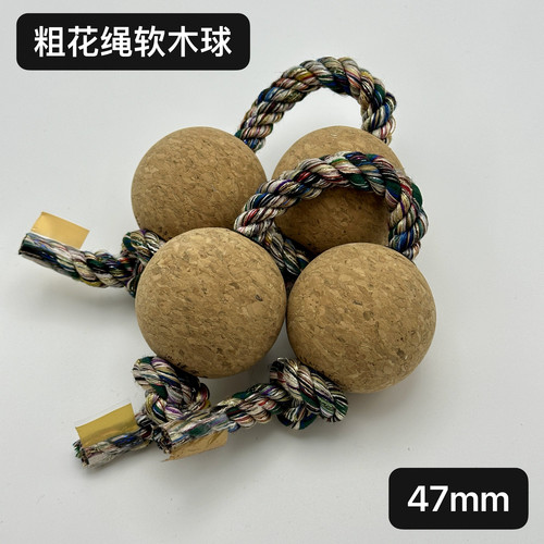 软木静音练习沙球patica沙球先生节奏沙球包邮含教学