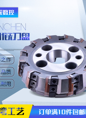 常州 GMA可转位面铣刀盘 Ф63-630MM 重型 刀垫式铣刀盘75度90度