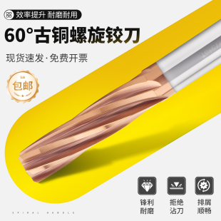 钨钢铰刀1 20mm标准加长涂层螺旋机用铰刀H7英制60°硬质合金铰刀