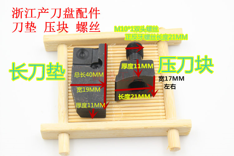 铣刀盘刀盘配件涵辰数控经济实惠