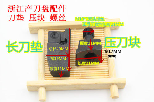 铣刀盘刀盘配件涵辰数控经济实惠