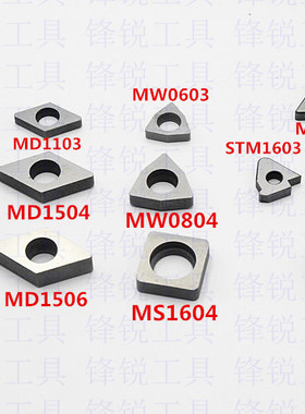 数控刀杆配件MT1603MS1204SC1204MW0804MW0603刀垫桃型螺纹ST1603