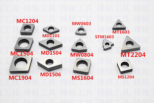 數控刀桿配件MT1603MS1204SC1204MW0804MW0603刀墊桃型螺紋ST1603