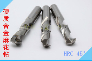 钨钢麻花钻/整体硬质合金钻头9 10 11 12 14 16 20 钨钢钻头