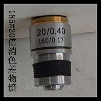 20 major Biology camera lens Optical microscope Achromatic 185 Apply to Phoenix Cham Beijing studentin the Toy/Childs/Puzzle/Building block/Model , Learning/Experiment/Painting stationery , Scientific experiments  category - from Buy2taobao.com to provide professional Taobao agent buy service