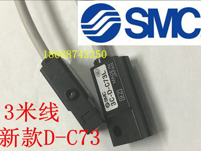 磁性开关新款白头3C-D-A93L 3C-D-C73L /Z73L Z76 Z80 A53,A56