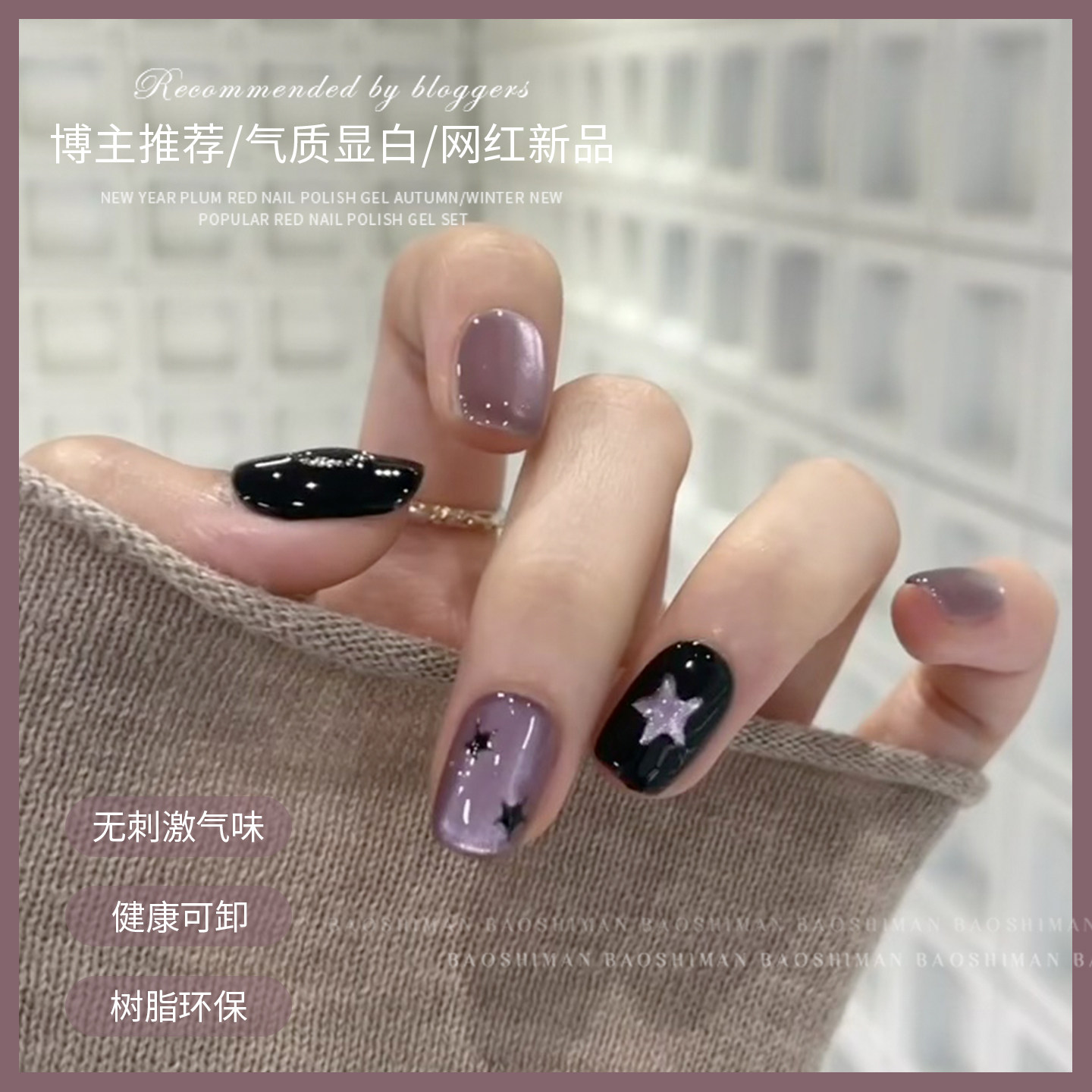圆熙纯手工轻奢穿戴甲猫眼
