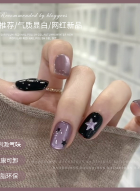 圆熙纯手工轻奢穿戴甲猫眼