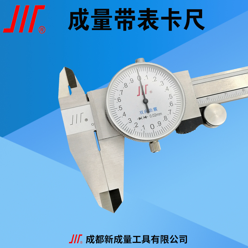成量带表卡尺带表卡尺表盘卡尺