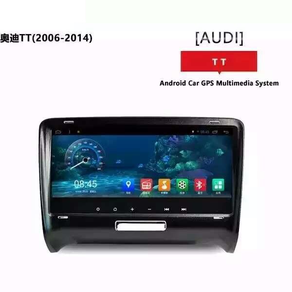 进口奥迪TT专用DVD导航,奥迪TTS8.8寸安卓大屏导航定制DSPcarplay