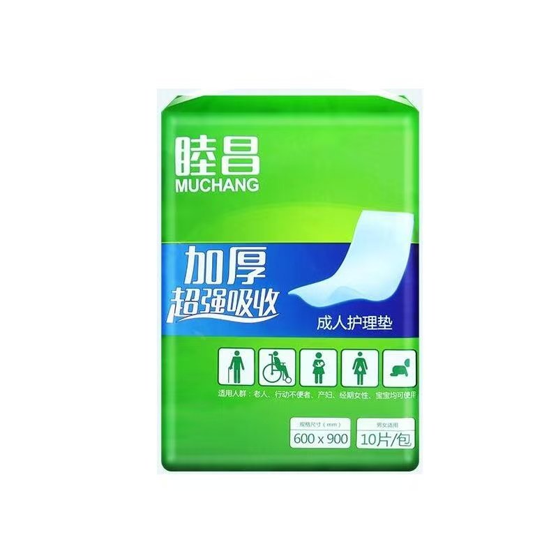 睦昌成人护理垫纸尿裤睦昌加厚超强吸收成人护理垫5片垫10片垫,洗护清洁剂/卫生巾/纸/香薰,成年人隔尿用品,淘宝优惠券,粉丝福利购,淘宝优惠卷
