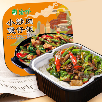 渝珍农家小炒肉煲仔饭自热米饭方