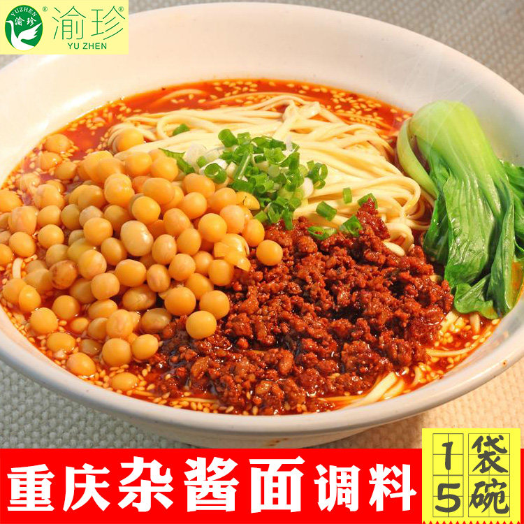 杂酱面调料150g重庆小面渝珍万州面条酱料凉面煮面汤料拌面酱调料,粮油调味/速食/干货/烘焙,酱类调料,淘宝优惠券,粉丝福利购,淘宝优惠卷