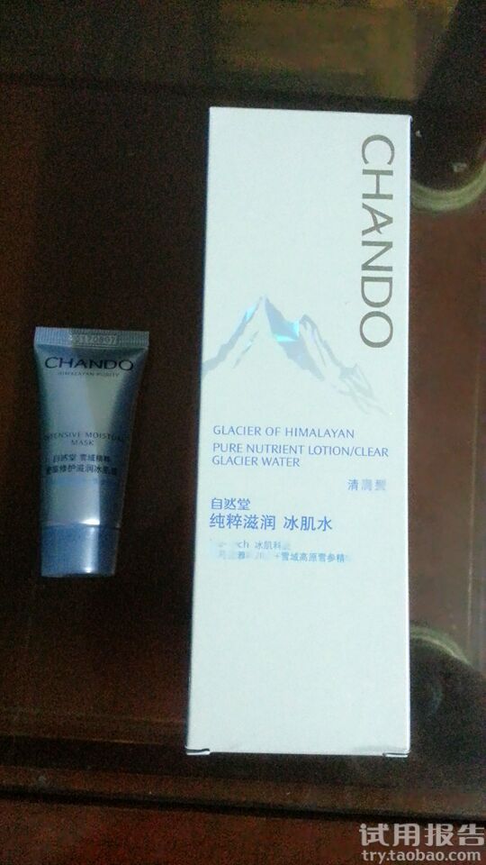 自然堂雪域冰肌水