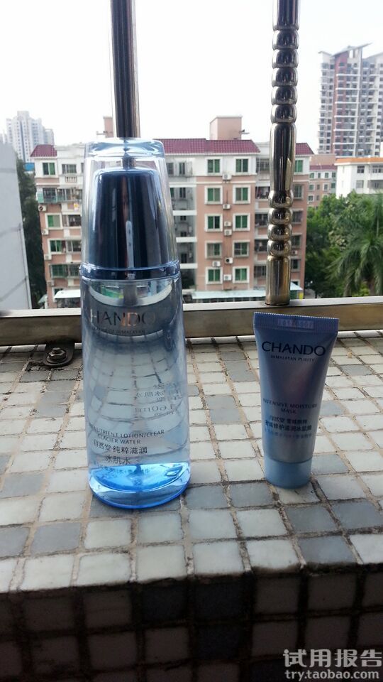 自然堂雪域冰肌水