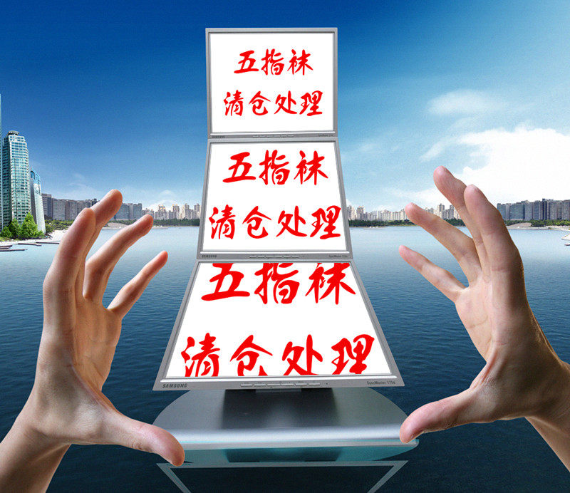 处理 微残次纯棉袜五指袜男女袜十双一包拍前看说明介绍 包邮