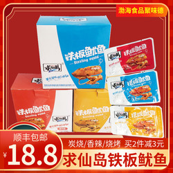 秦皇岛特产同名同姓 还有谁叫秦皇岛特产 秦皇岛特产网购图片下载 秦姓名字大全