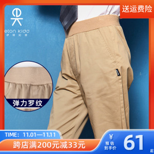 A伊顿纪德etonkidd校服裤子小学生校裤儿童长裤男童休闲裤卡其色