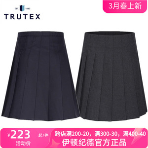 伊顿纪德&TRUTEX联名款学院春秋哈罗灰色中小学生百褶裙藏青短裙