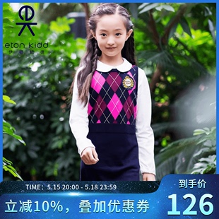 伊顿纪德小学生校服班服女幼儿园服菱形格子针织背心连衣裙14L251