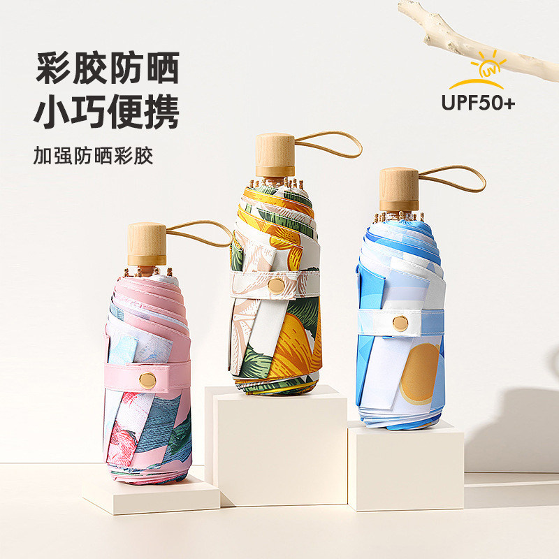 八骨五折彩胶防紫外线晴雨两用金杆金架迷你油画太阳伞