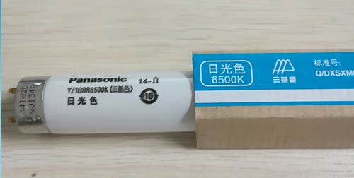 松下三基色T8粗管荧光灯